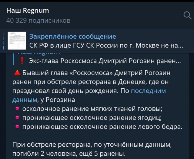 Победная поступь идиотизма по планете – том 4