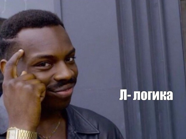 Бросил не глядя