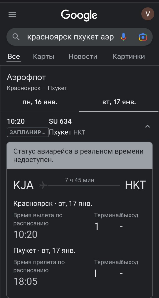 "Я тебя пристрелю нах*й в городе". Не дождались в Таиланде этих славных людей...