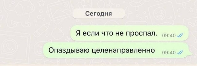 Переписки