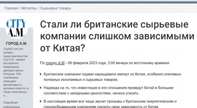 Победная поступь идиотизма по планете – том 8