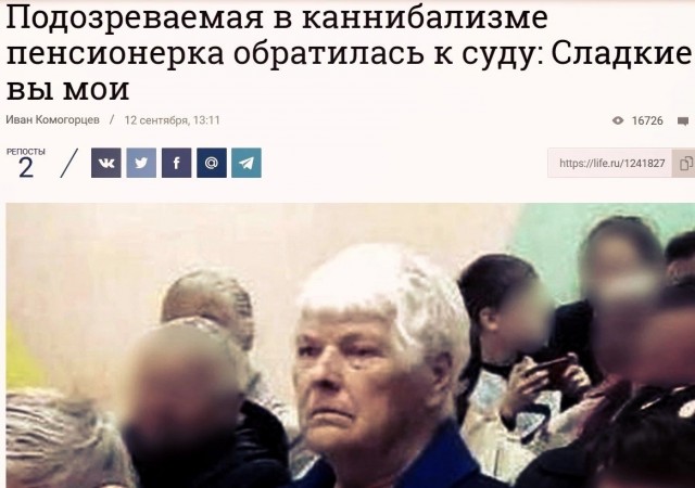 Нуштош 11.02.23