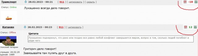 Лукашенко: пока Россия не перешла на военные рельсы, надо остановить конфликт на Украине