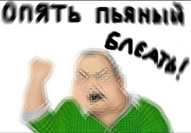 Победная поступь идиотизма по планете – том 12