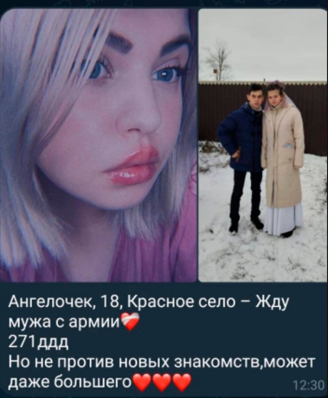 Нуштош 14.04.2023