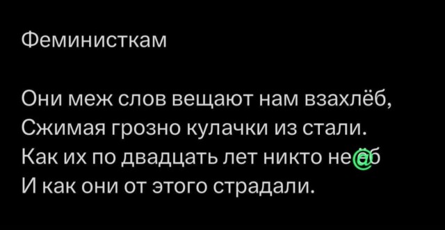 Юмор в картинках и без 24.04.2023