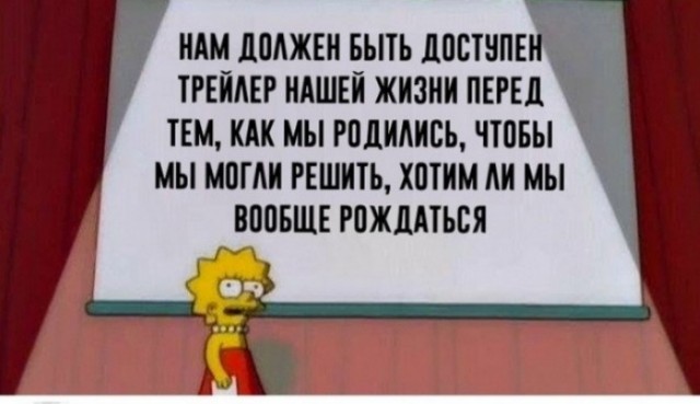 Скриншоты и комментарии из социальных сетей 06.05.23