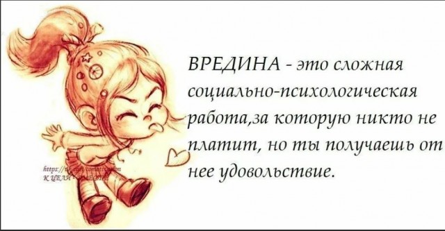 Победная поступь идиотизма по планете – том 14