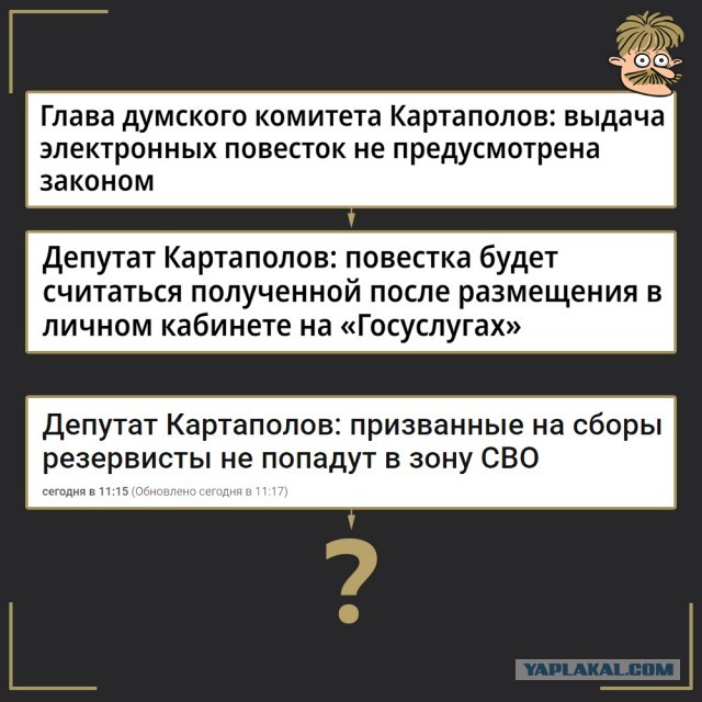 В Подмосковье начали проводить совещания «по мобилизации»