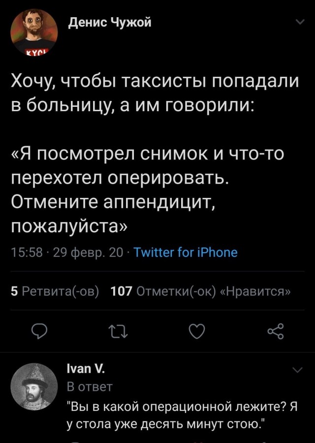 Забавные комментарии из социальных сетей (22.05.23)