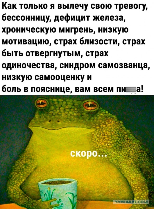 Так себе картинки 18.06.23