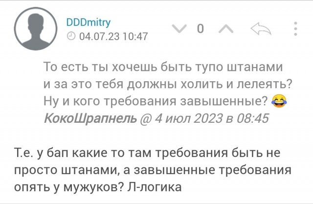 Почему женщины-соседки так привлекают соседей-мужчин?