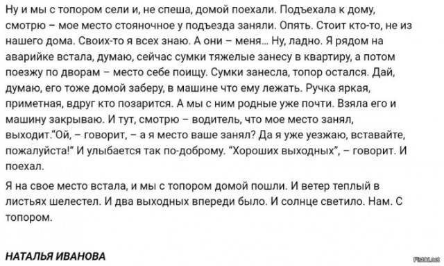 Весёлый полтишок 21.08.23