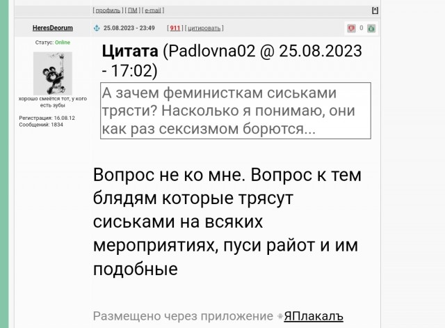 Вопрос к женщинам. Профессия мужа важна для жён? Или важнее его доходы?