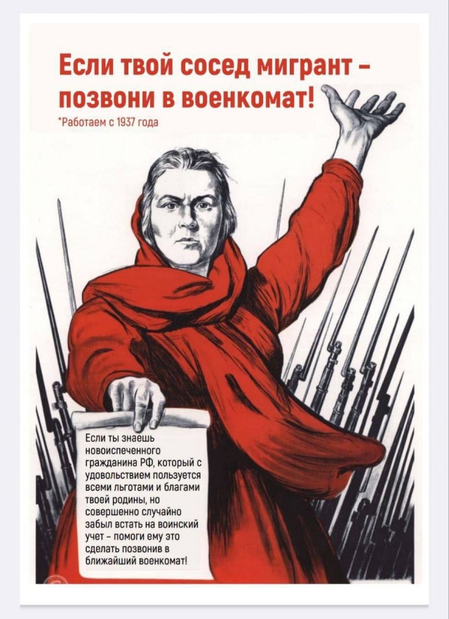 Польша начала выдавать Украине мужчин призывного возраста