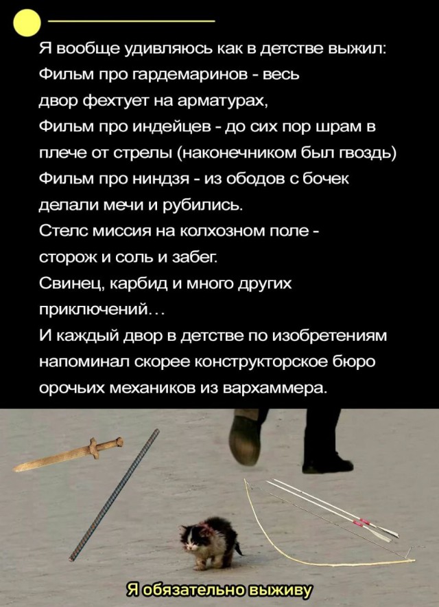 Весёлый полтишок 28.09.23