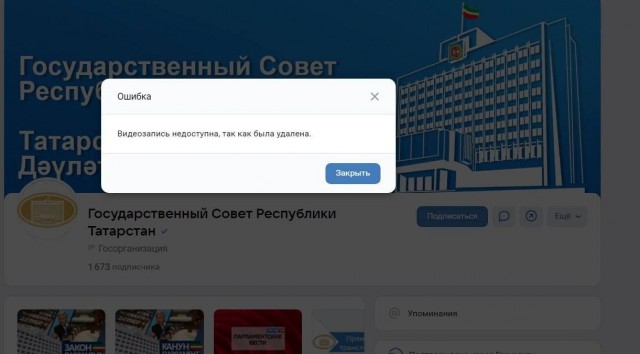 Новая порция извинений или очередное дно пробито