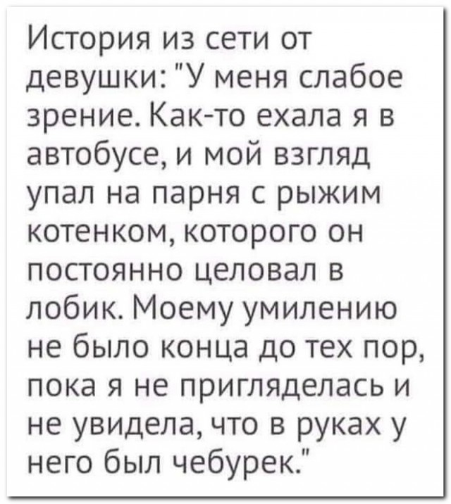 Забавные комментарии из социальных сетей (13.11.23)