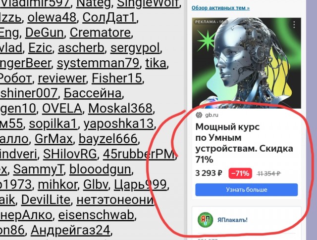 Ну вот Вы и в "Хопре!" Пирамида, укравшая более трех триллионов рублей