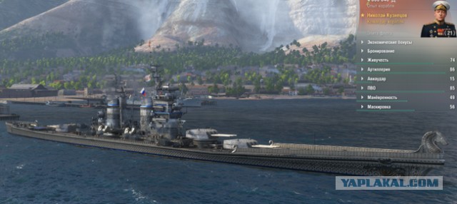 World of Warships - 10