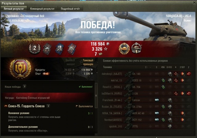 Wargaming 62