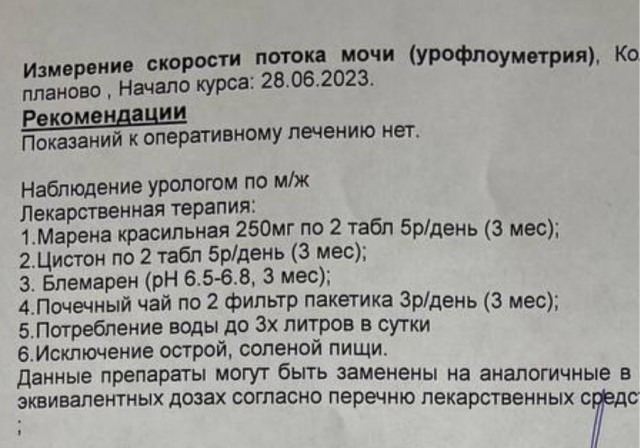 Камни в почках. Моя история