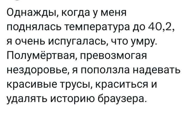 Куча мала баянистых картинок