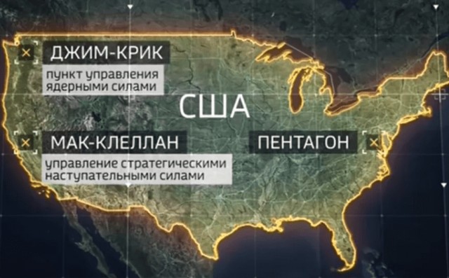 "Мёртвая рука": какие американские города и объекты уничтожит Россия в случае атомной войны