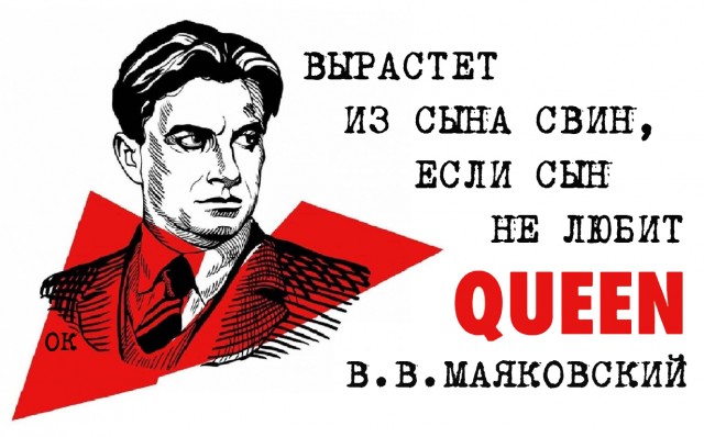 Музыка и музыканты: "Queen" - «Sheer Heart Attack»