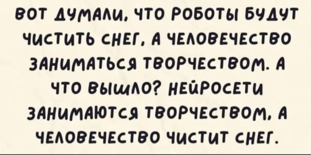 Тлидцать тли от 19 февлаля