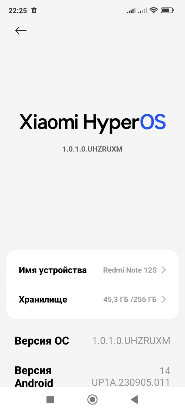 Пользователи Xiaomi по всему миру сообщают об обновлении, которое окирпичивает их смартфоны