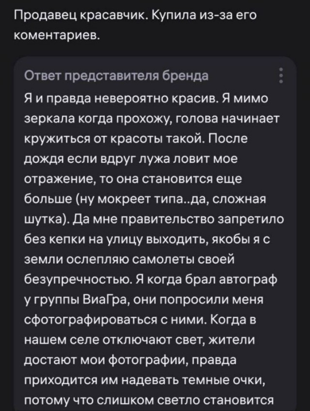 Всего понемногу. От 04.03.24