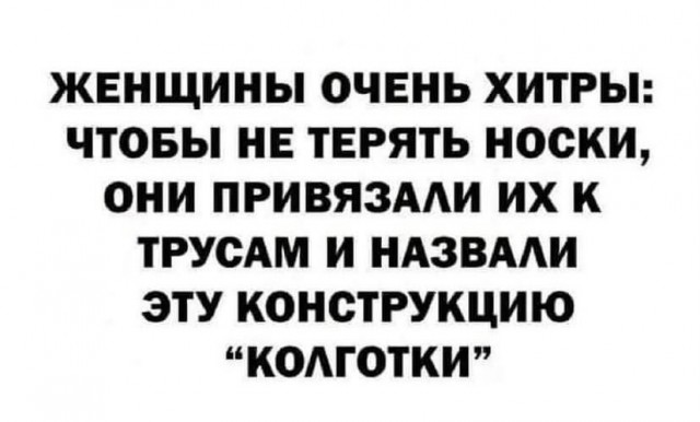 Завалялось тут случайно немного забавных картинок