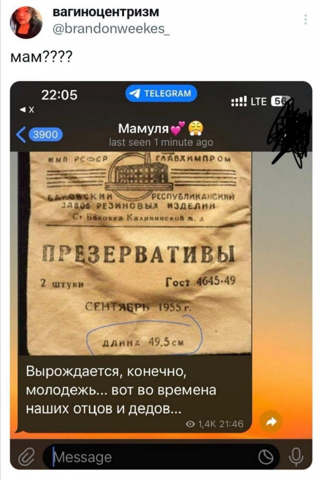 Всего понемногу. От 15.05.24