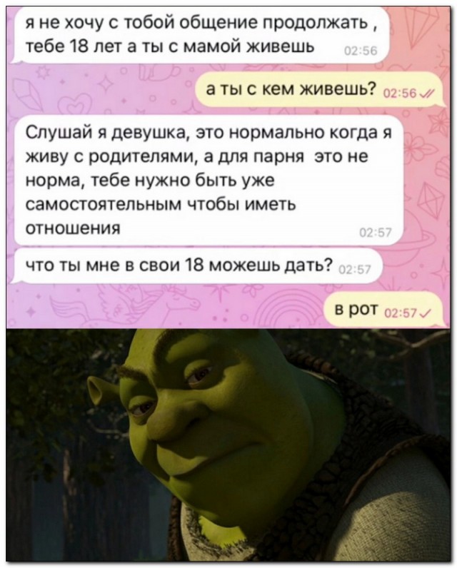 Забавные комментарии из социальных сетей (06.05.24)