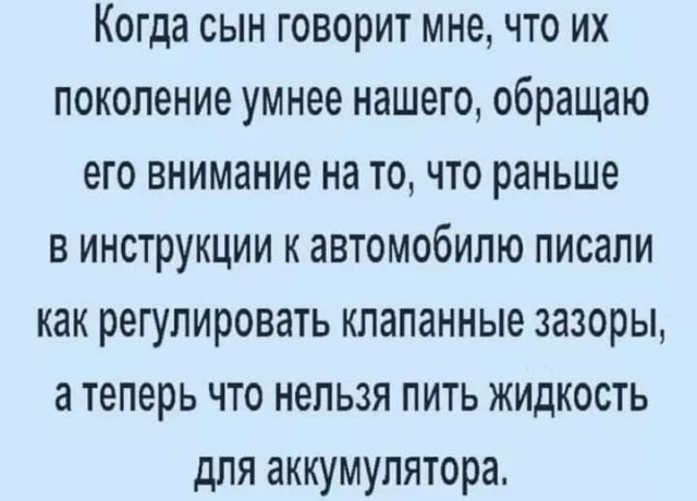 Завалялось тут случайно немного забавных картинок