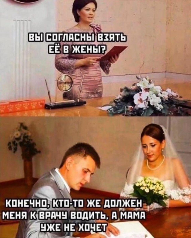 Отряд быстрого деградирования