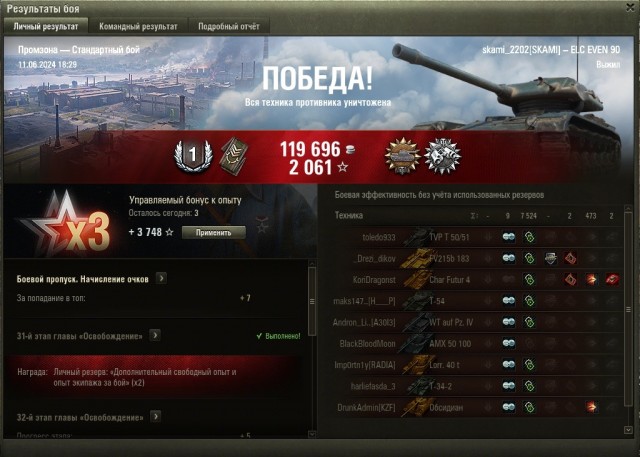 Wargaming 62