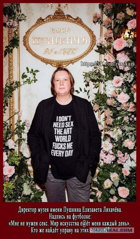 Когда это кончится?