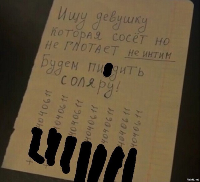 Сброс балласта. Картинки.