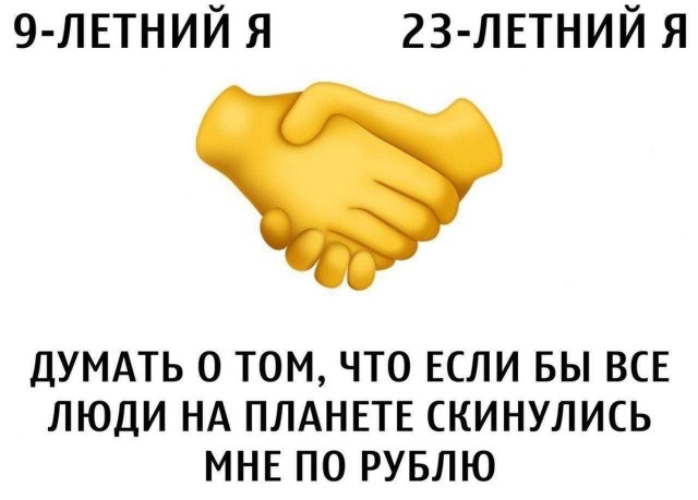 Весёлый полтишок 13.08.24