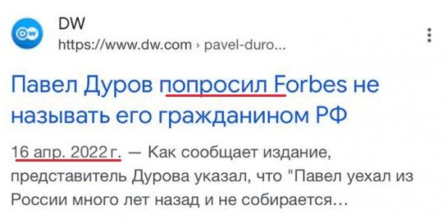 В 2030 году в Европе вас казнят за то, что вы лайкнули мем — Илон Маск про информацию о задержании Дурова