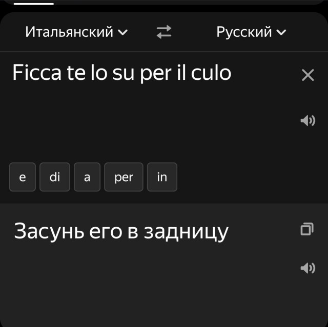 Итальянская медицина. Личный опыт.