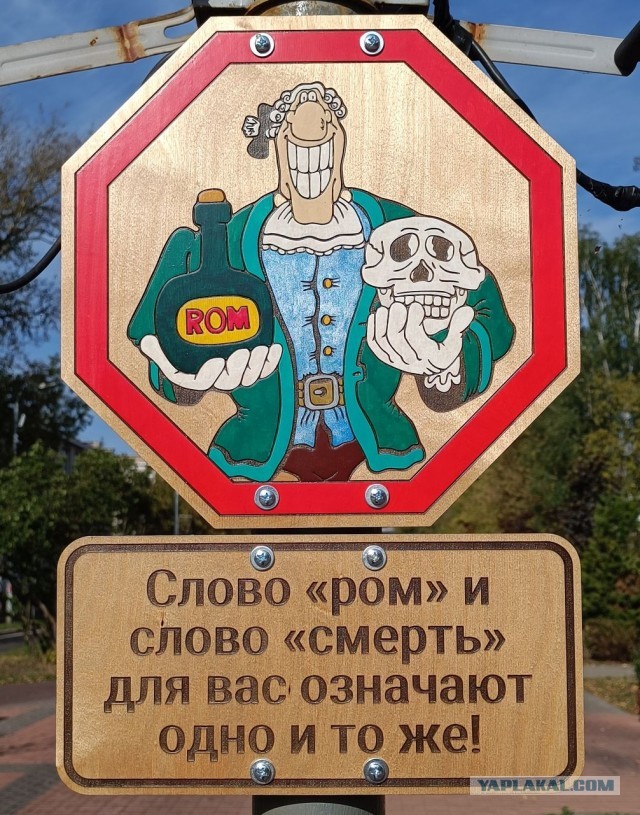Знаки добра 3