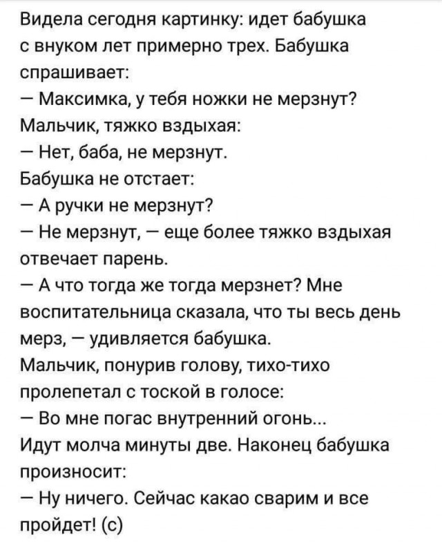 Так себе картинки 06.10.24