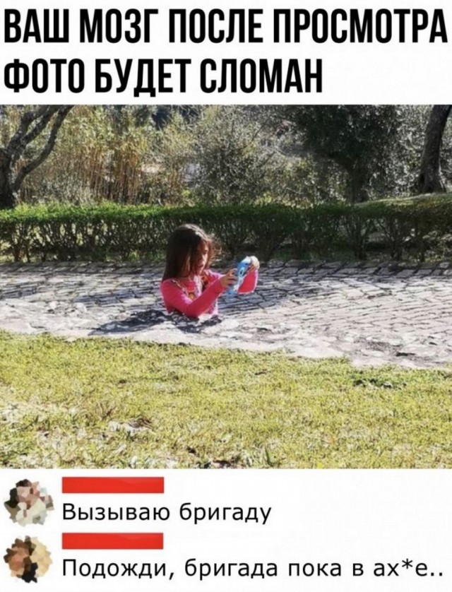 Нуштош 31.10.2024