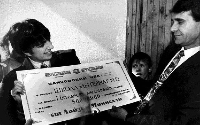 Весёлый и молодой шоу-бизнес 90-х