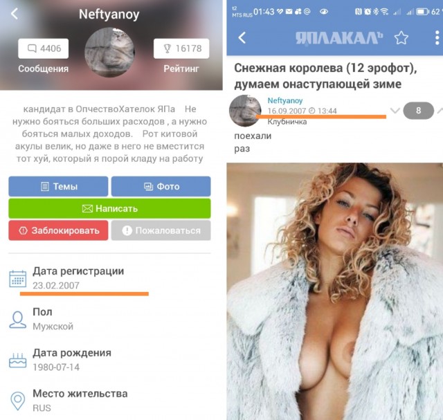 Ностальгические баяны под закуску в конце недели