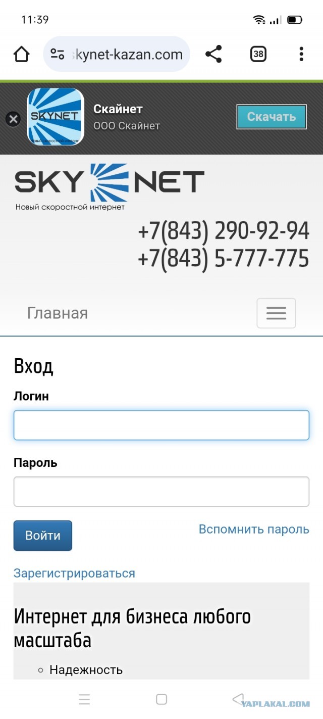 Видимо, Скайнет будет совсем скоро