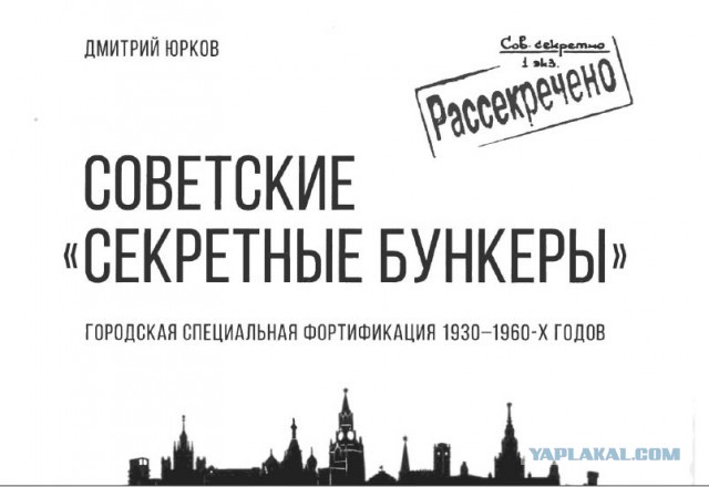 Почему гостиницу "Россия" необходимо было снести?